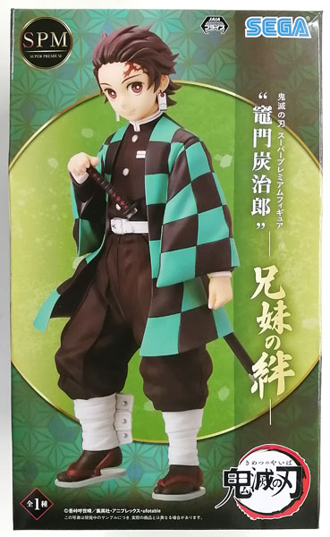 SEGA Demon Slayer: Kimetsu no Yaiba Super Premium Figure "Tanjiro Kamado" -Bond of Siblings- (Game-prize)