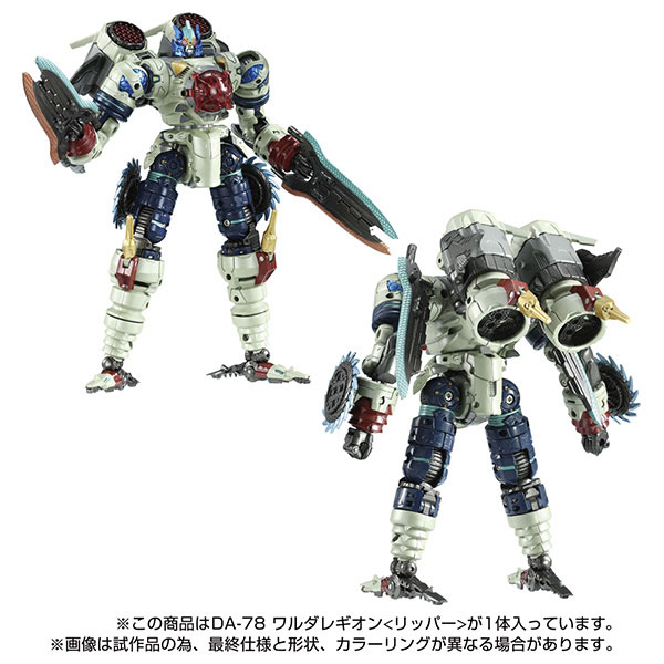 Takara Tomy Diaclone DA-78 Waruda Legion [Rippa] imagen 1
