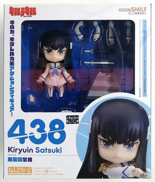 Good Smile Company Nendoroid Kill la Kill Satsuki Kiryuin
