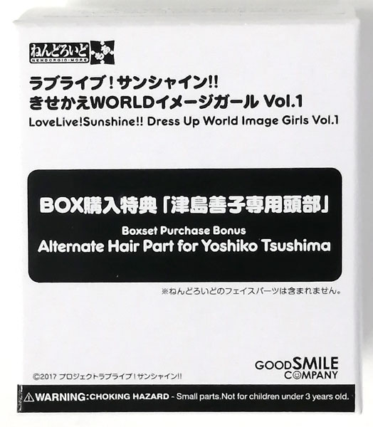 Good Smile Company Nendoroid Yoshiko Tsushima Head (Nendoroid More Love Live! Sunshine!! Dress Up WORLD Image Girl Vol.1 Bonus)