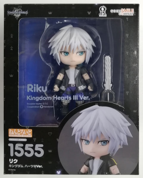 Good Smile Company Nendoroid Kingdom Hearts III - Riku: Kingdom Hearts III Ver. [Goodsmile Online Shop Exclusive]