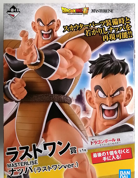 BANDAI SPIRITS Ichiban Kuji Dragon Ball EX Tenka Wakeme no Choukessen!! Last One Prize - MASTERLISE Nappa (Last One ver.)
