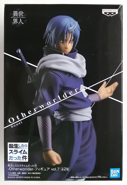 BANDAI SPIRITS That Time I Got Reincarnated as a Slime -Otherworlder- Figure vol.7 Souei (Game-prize)