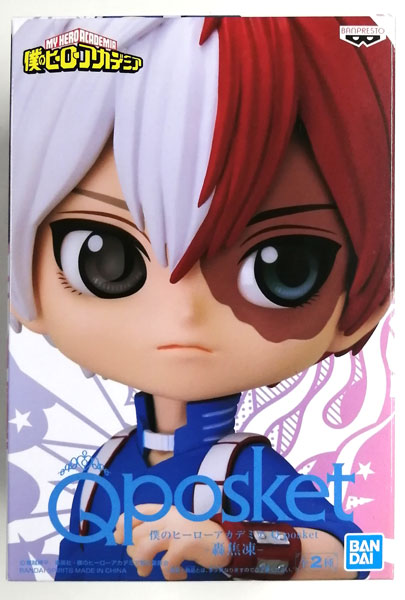 BANDAI SPIRITS My Hero Academia Q posket - Shoto Todoroki - B (Game-prize) image 1