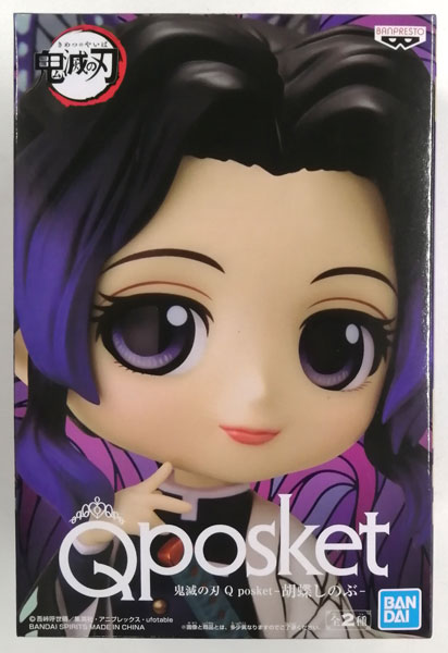 BANDAI SPIRITS Demon Slayer: Kimetsu no Yaiba Q posket - Shinobu Kocho - A (Game-prize)