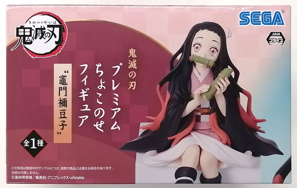 SEGA Demon Slayer: Kimetsu no Yaiba Premium Chokonose Figure "Nezuko Kamado" (Game-prize)