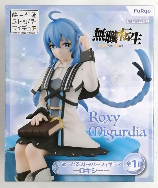 FuRyu Mushoku Tensei: Jobless Reincarnation -Isekai Ittara Honki dasu- Noodle Stopper Figure -Roxy- (Game-prize)
