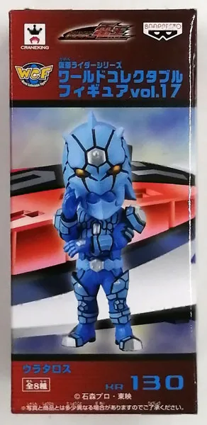 Banpresto 가면라이더 시리즈 월드 콜렉터블 피규어 vol.17 우라타로스 (게임경품) 이미지 1