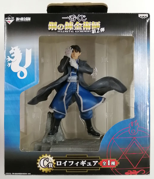 Banpresto Ichiban Kuji Fullmetal Alchemist Vol.2 C Prize - Roy Figure (Game-prize) Bild 1