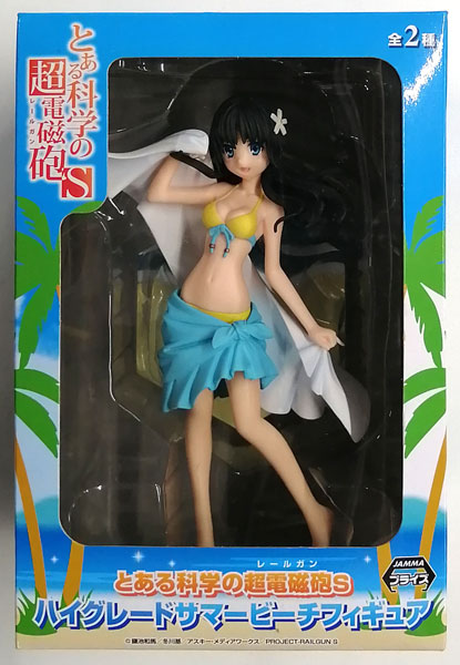 SEGA Toaru Kagaku no Railgun S High Grade Summer Beach Figure Ruiko Saten (Game-prize) image 1