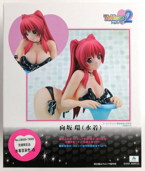 Kurushima Seisakujo ToHeart2 Tamaki Kosaka White Swimsuit 1/5.5 Coldcast Complete Figure (Limited Distribution Edition) image 1