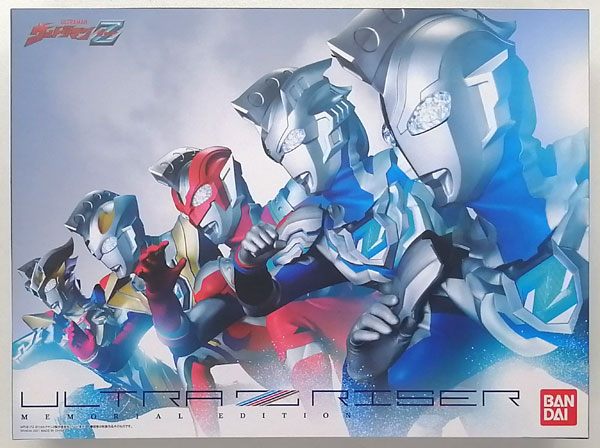 Bandai Ultra Z Riser -MEMORIAL EDITION- (BANDAI TOYS SHOP Exclusive) image 1