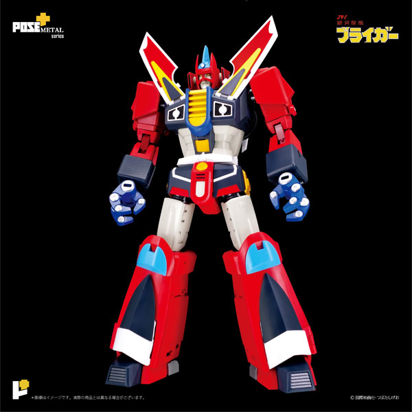 AWAKEN STUDIO POSE+Metal Series Galaxy Cyclone Braiger