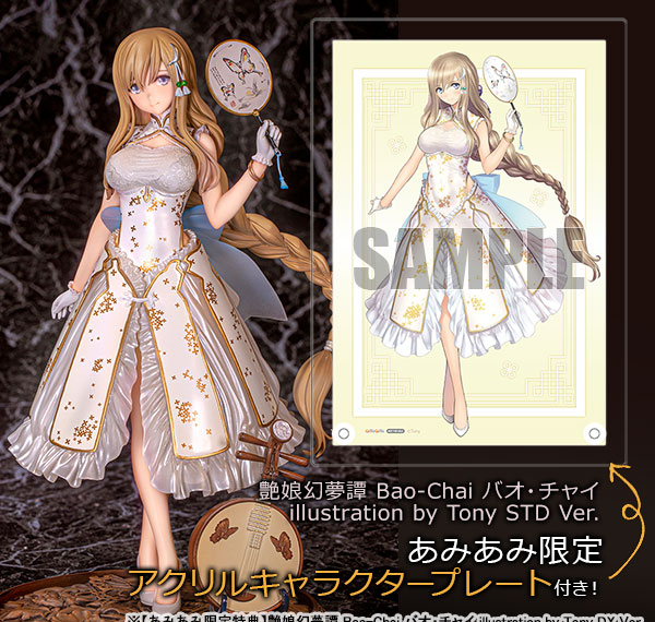 Alphamax [Bonus] Enjou Genmu Tan Bao-Chai illustration by Tony STD Ver. 1/6 Complete Figure Bild 1