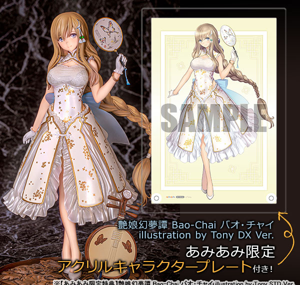 SkyTube [Bonus] Enjou Genmu Tan Bao-Chai illustration by Tony DX Ver. 1/6 Complete Figure รูปภาพ 1