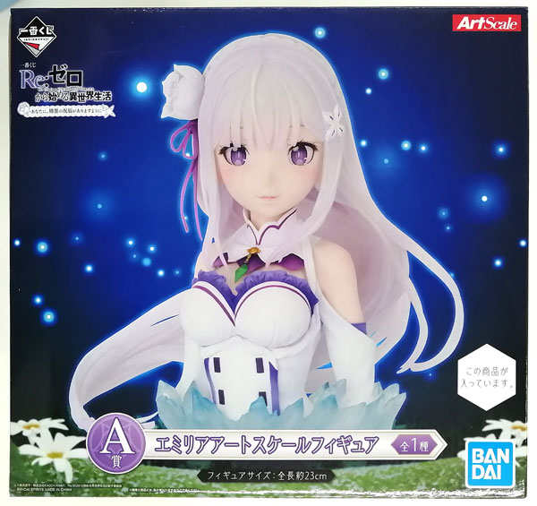 BANDAI SPIRITS Ichiban Kuji Re:ZERO -Starting Life in Another World- -Anata ni, Seirei no Shukufuku ga Arimasu you ni- A Prize - Emilia Art Scale Figure (Game-prize)