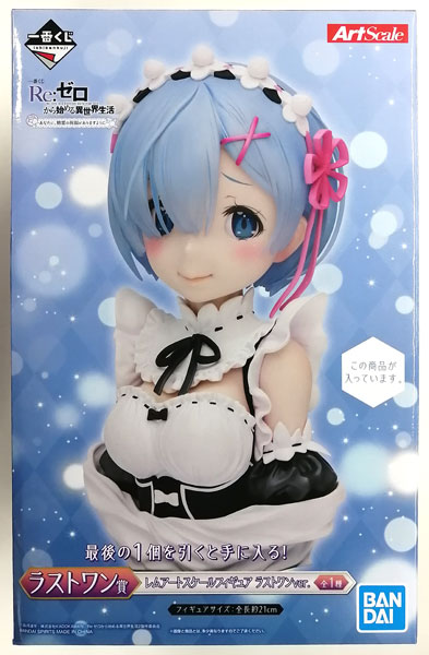 BANDAI SPIRITS Ichiban Kuji Re:ZERO -Starting Life in Another World- -Anata ni, Seirei no Shukufuku ga Arimasu you ni- Last One Prize - Rem Art Scale Figure Last One ver. (Game-prize)
