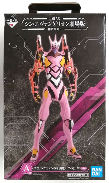 BANDAI SPIRITS Ichiban Kuji New Evangelion Movie -Commence Operations!- A Prize - Evangelion Kai Unit-08 Gamma Figure (Game-prize)