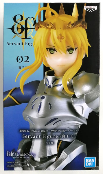 BANDAI SPIRITS Movie Fate/Grand Order -Divine Realm of the Round Table: Camelot- Servant Figure -Lion King- (Game-prize)