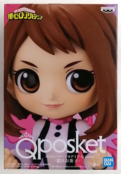 BANDAI SPIRITS My Hero Academia Q posket - Ochaco Uraraka - A (Game-prize)