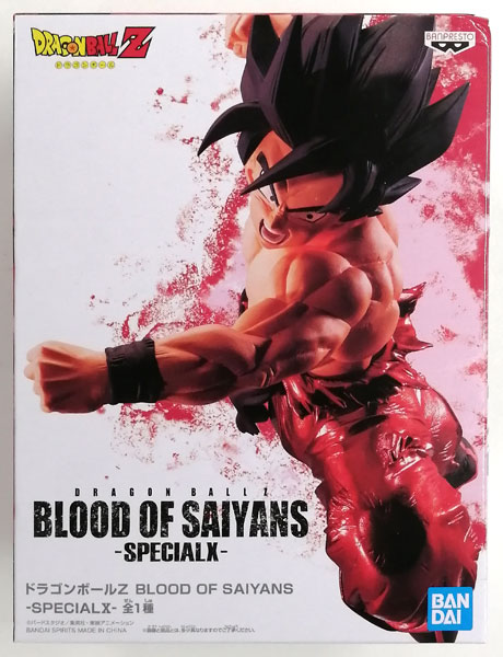 BANDAI SPIRITS Dragon Ball Z BLOOD OF SAIYANS -SPECIAL X- Son Goku (Game-prize) Bild 1