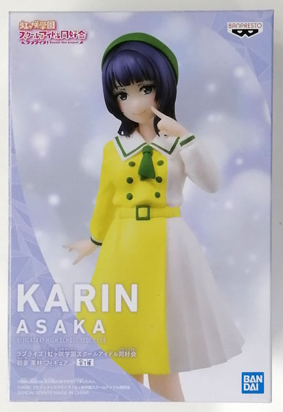 BANDAI SPIRITS Love Live! Nijigasaki High School Idol Club Karin Asaka Figure