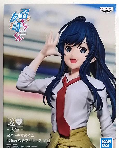BANDAI SPIRITS Bottom-tier Character Tomozaki Minami Nanami Figure hình ảnh 1