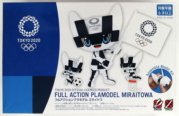 BANDAI SPIRITS Full Action Plastic Model Miraitowa Plastic Model