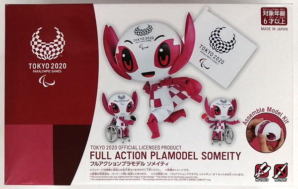 BANDAI SPIRITS Full Action Plastic Model Someity Plastic Model
