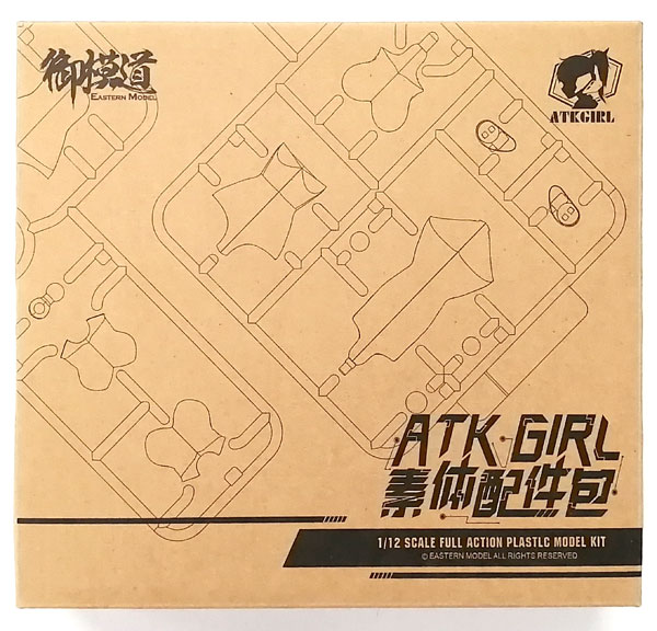 Gomodou A.T.K.GIRL Chinese Divine Beasts Plain Figure Body Pack Plastic Model image 1