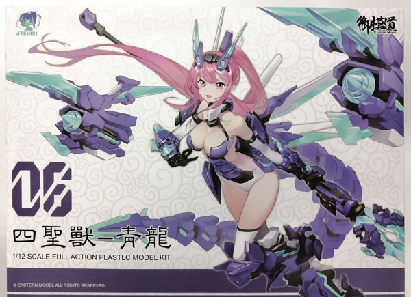 Doyusha 1/12 ATK Girl Chinese Divine Beasts Qinglong Distributed in China Edition Plastic Model
