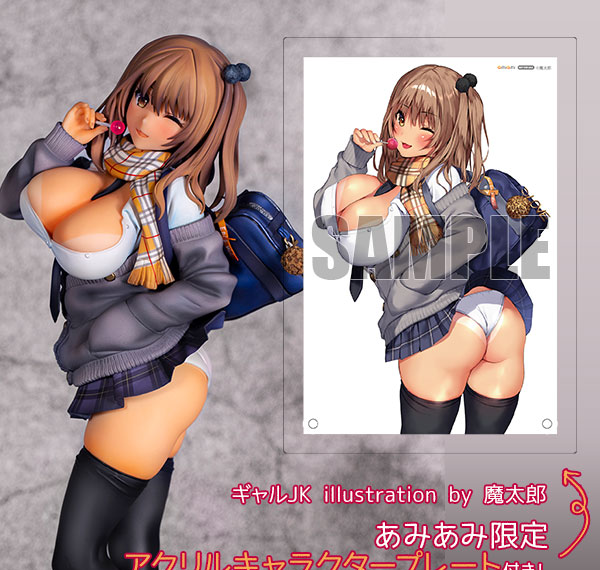 SkyTube [Bonus] Gal JK illustration by Mataro 1/6 Complete Figure Bild 1