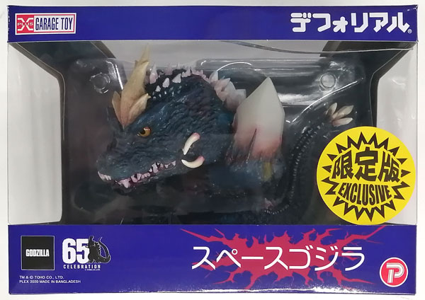 PLEX Deforeal "Godzilla vs. Space Godzilla" Space Godzilla Shonen Ric Limited Edition Complete Figure (Shonen Ric, Godzilla Store Exclusive)