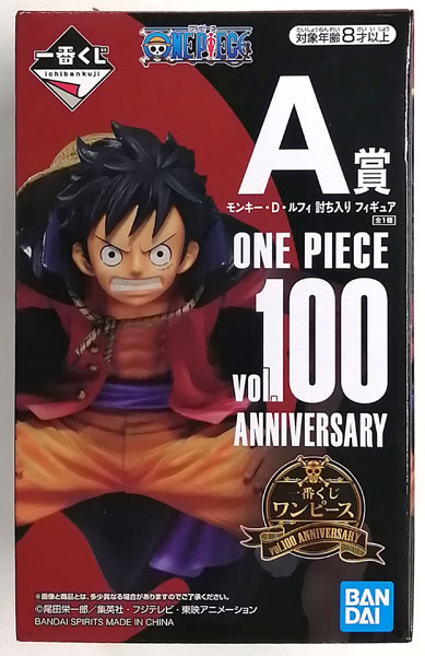 BANDAI SPIRITS Ichiban Kuji ONE PIECE vol.100 Anniversary A Prize - Monkey D. Luffy Uchiiri Figure (Game-prize)