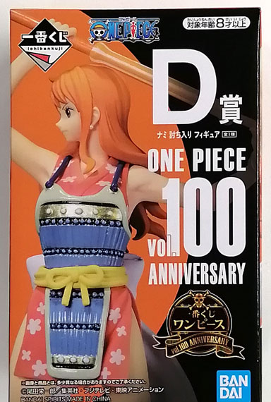 BANDAI SPIRITS Ichiban Kuji ONE PIECE vol.100 Anniversary D Prize - Nami Uchiiri Figure รูปภาพ 1
