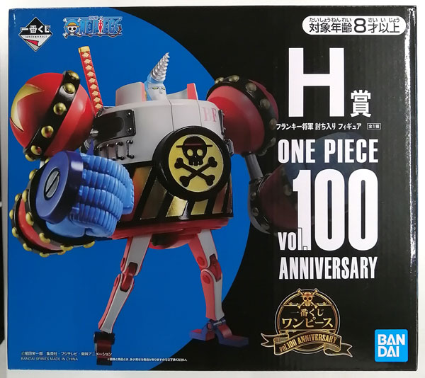 BANDAI SPIRITS Ichiban Kuji ONE PIECE vol.100 Anniversary H Prize - Franky General Uchiiri Figure (Game-prize) Bild 1