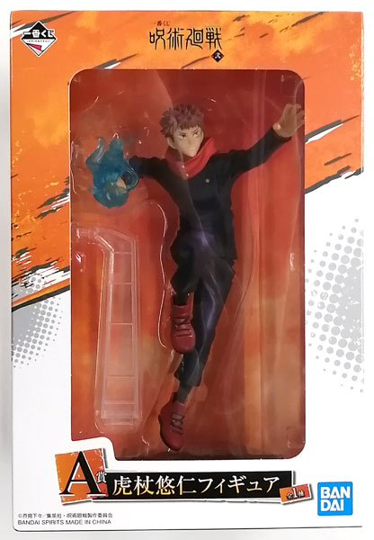 BANDAI SPIRITS Ichiban Kuji Jujutsu Kaisen -Vol.2- A Prize - Yuji Itadori Figure (Game-prize)