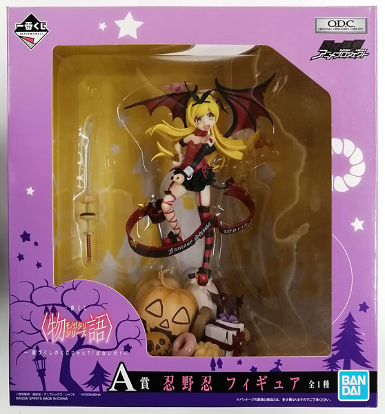 BANDAI SPIRITS Ichiban Kuji Monogatari Series - Washidukushi no Kuji ja to?! Panai no! - A Prize - Shinobu Oshino Figure (Game-prize) image 1
