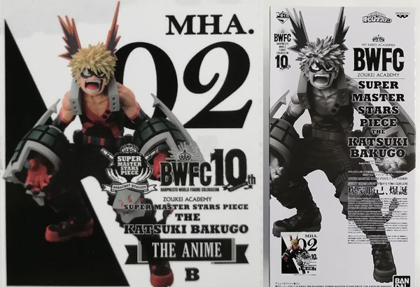 BANDAI SPIRITS Amusement Ichiban Kuji My Hero Academia BWFC Zoukei ACADEMY SUPER MASTER STARS PIECE THE KATSUKI BAKUGO THE ANIME Prize