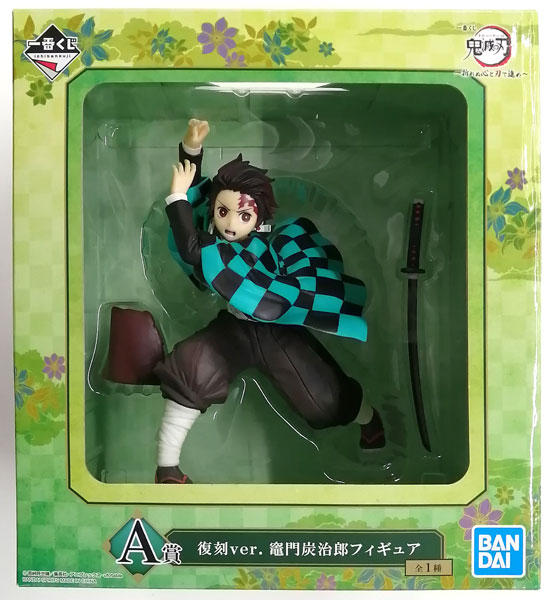 BANDAI SPIRITS Ichiban Kuji Demon Slayer: Kimetsu no Yaiba -Orenu Kokoro to Yaiba de Susume- A Prize - Reproduction ver. Tanjiro Kamado Figure (Game-prize)