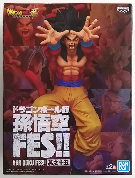BANDAI SPIRITS Dragon Ball Super Son Goku FES!! Vol.15 Super Saiyan 4 Son Goku (Game-prize) Bild 1