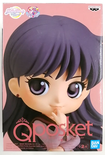 BANDAI SPIRITS Movie "Sailor Moon Eternal" Q posket - Rei Hino - A (Game-prize)
