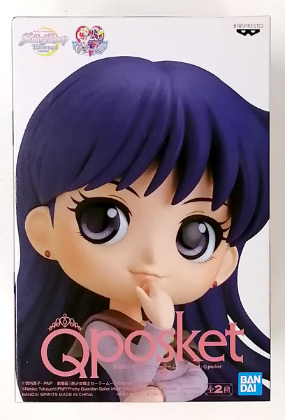BANDAI SPIRITS Movie "Sailor Moon Eternal" Q posket - Rei Hino - B (Game-prize)