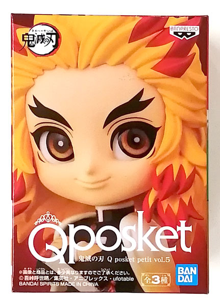 BANDAI SPIRITS 귀멸의 칼날 Q posket petit vol.5 렌고쿠 쿄쥬로 (게임프라이즈)
