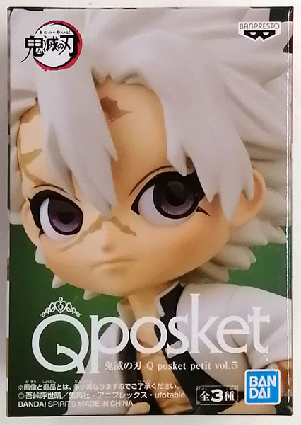 BANDAI SPIRITS Demon Slayer: Kimetsu no Yaiba Q posket petit vol.5 Sanemi Shinazugawa (Game-prize) Bild 1