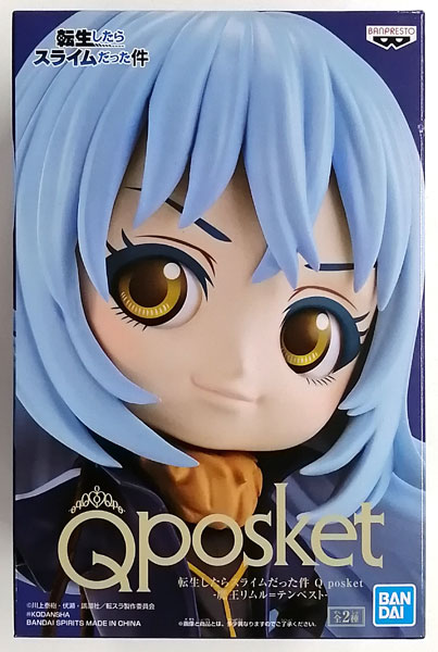 BANDAI SPIRITS That Time I Got Reincarnated as a Slime Q posket -Demon Lord Rimuru Tempest- B (Game-prize)