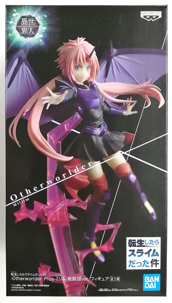 BANDAI SPIRITS That Time I Got Reincarnated as a Slime -Otherworlder Plus- Milim Combat Outfit ver. Figure (Game-prize)