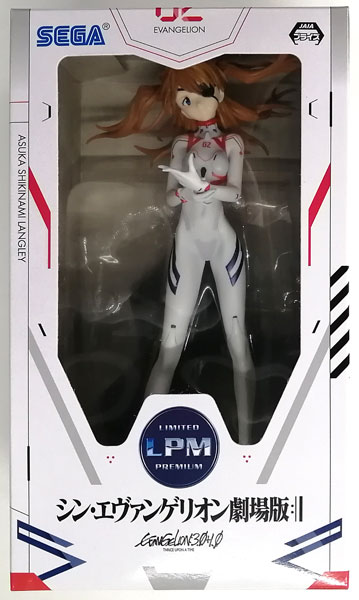 SEGA Shin Evengelion Movie Limited Premium Figure "Asuka Langley Shikinami" -Last Mission- (Game-prize)