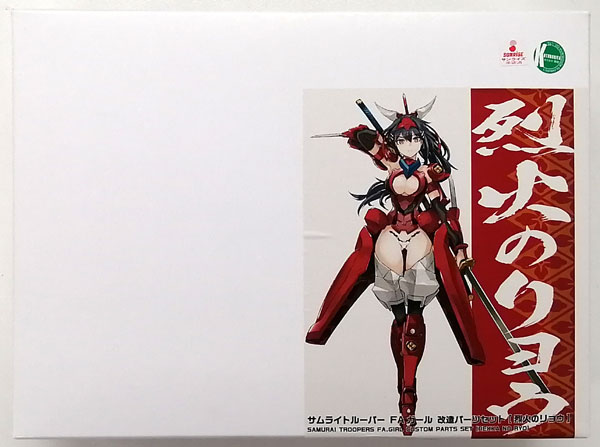 RAMPAGE Samurai Trooper FA Girl Remodeling Part Set Ryo of the Wildfire