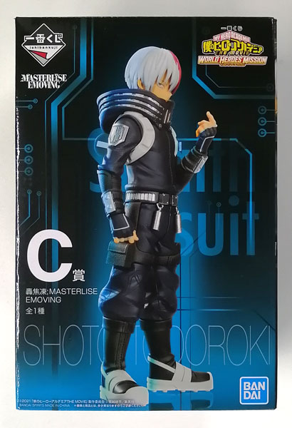 BANDAI SPIRITS Ichiban Kuji My Hero Academia THE MOVIE WORLD HEROES' MISSION C Prize - Shoto Todoroki ;MASTERLISE EMOVING (Game-prize)